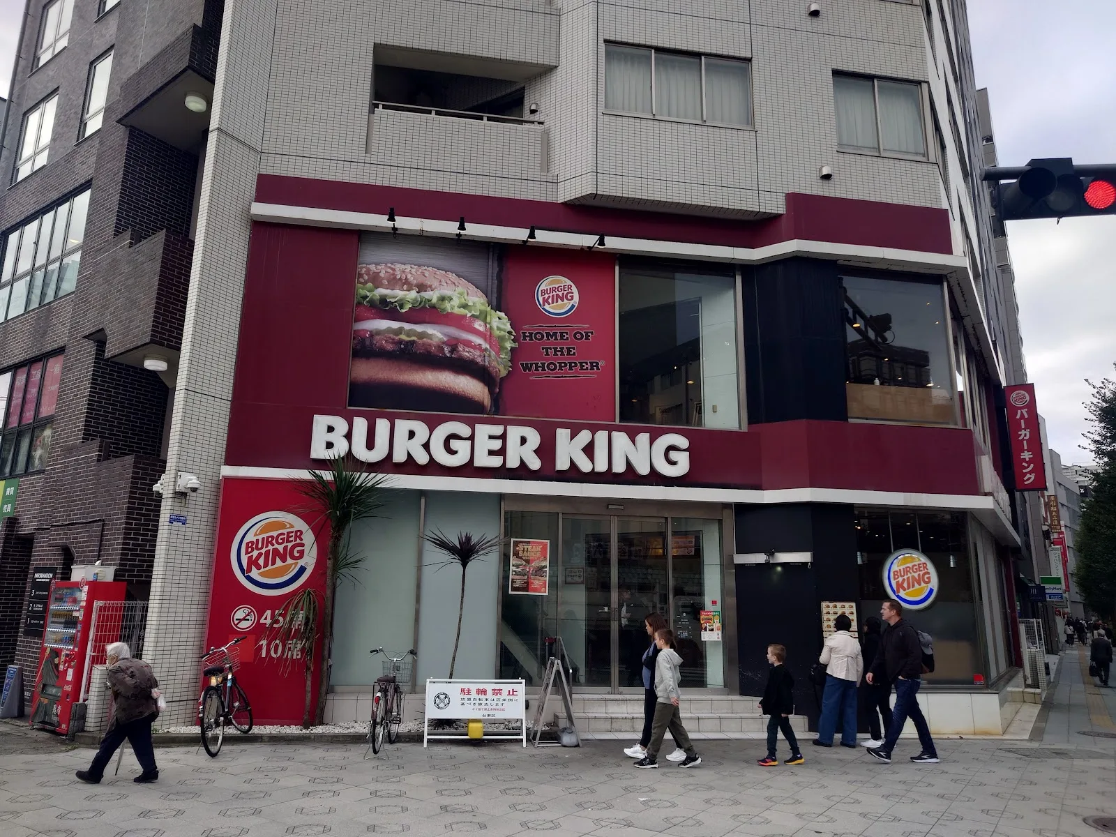 バーガーキング 浅草吾妻橋店