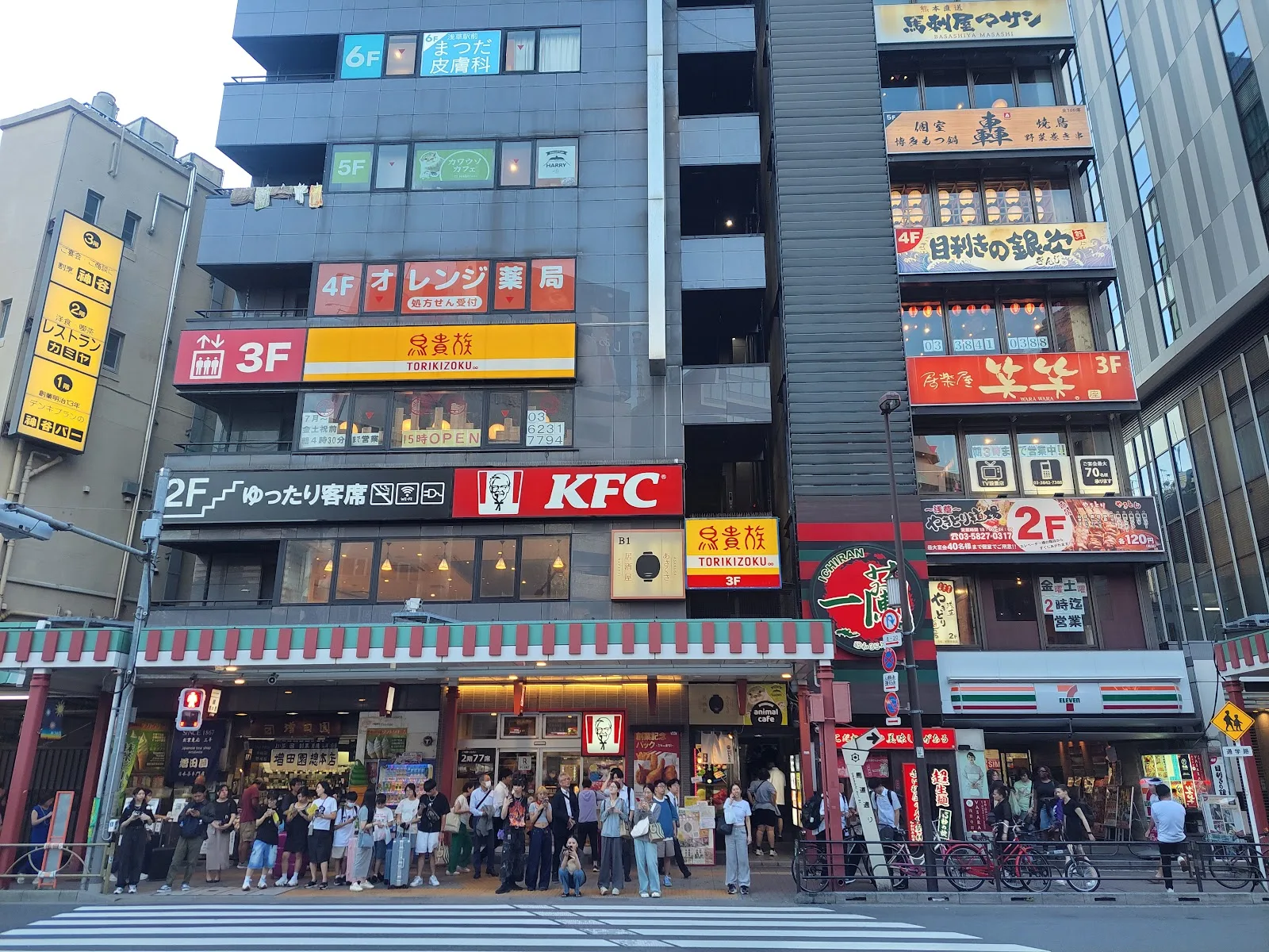 ケンタッキーフライドチキン浅草店