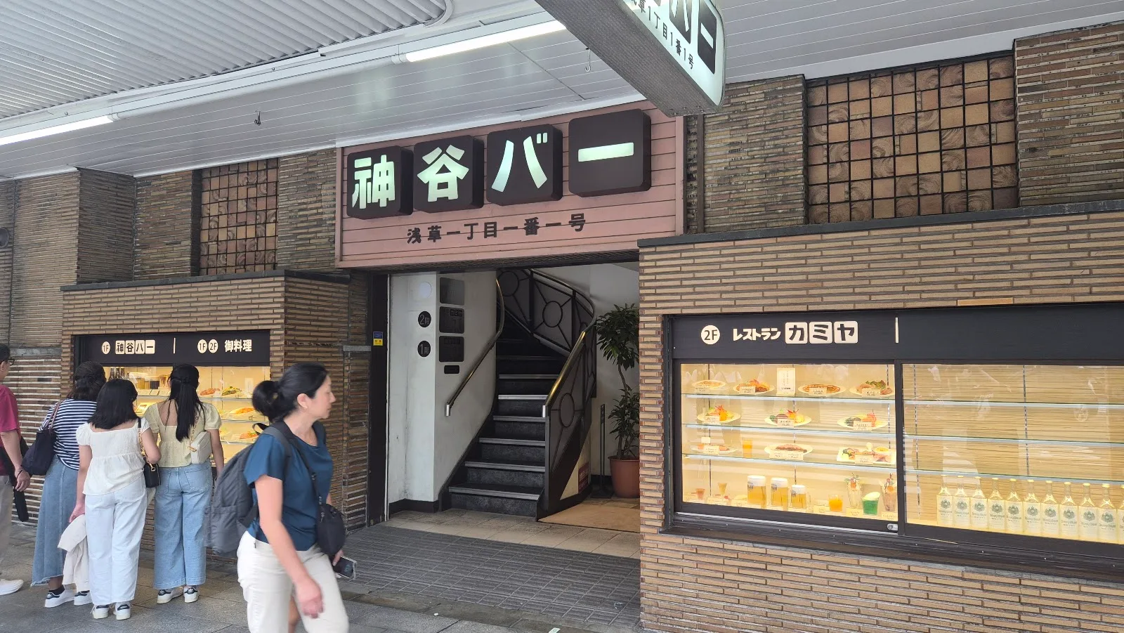 レストラン カミヤ