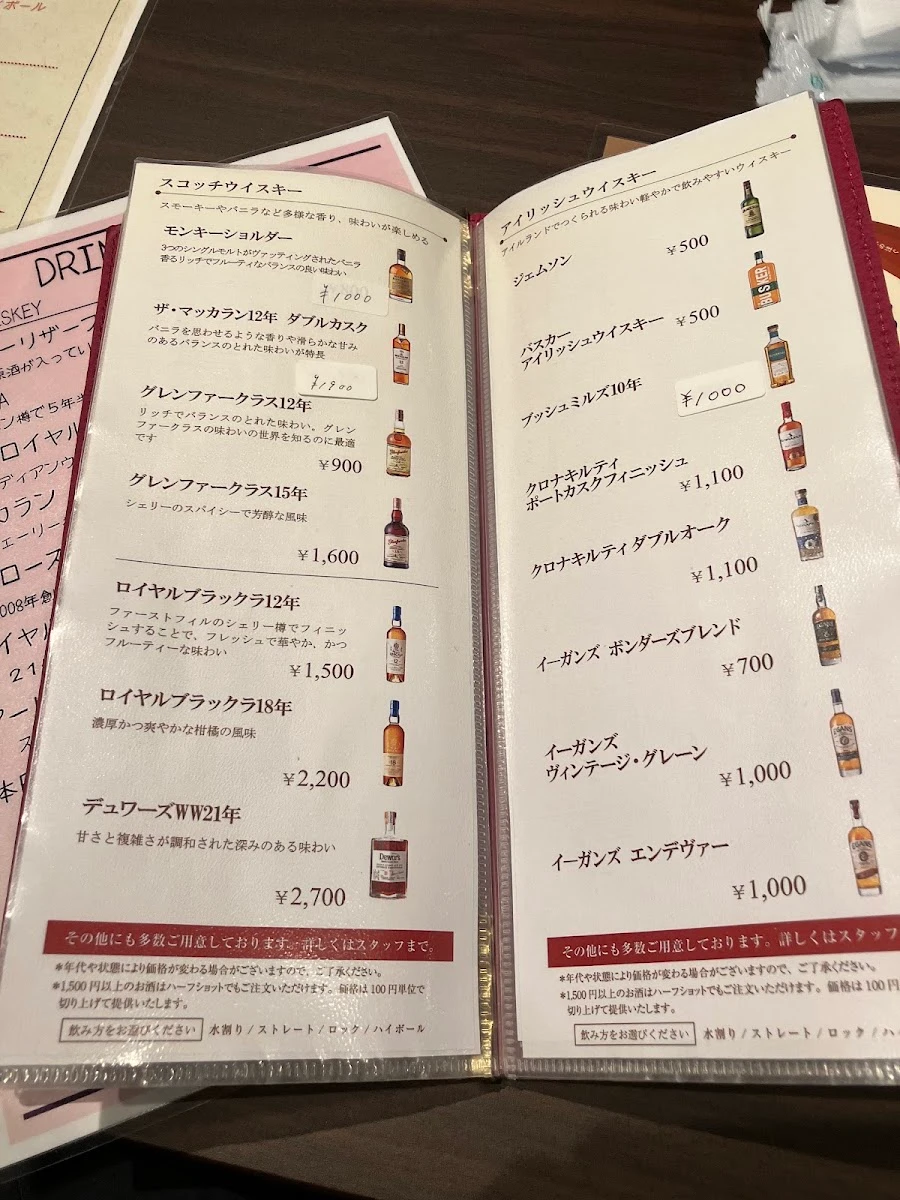 お酒の美術館 東武浅草駅地下コンコース店 メニュー写真 9