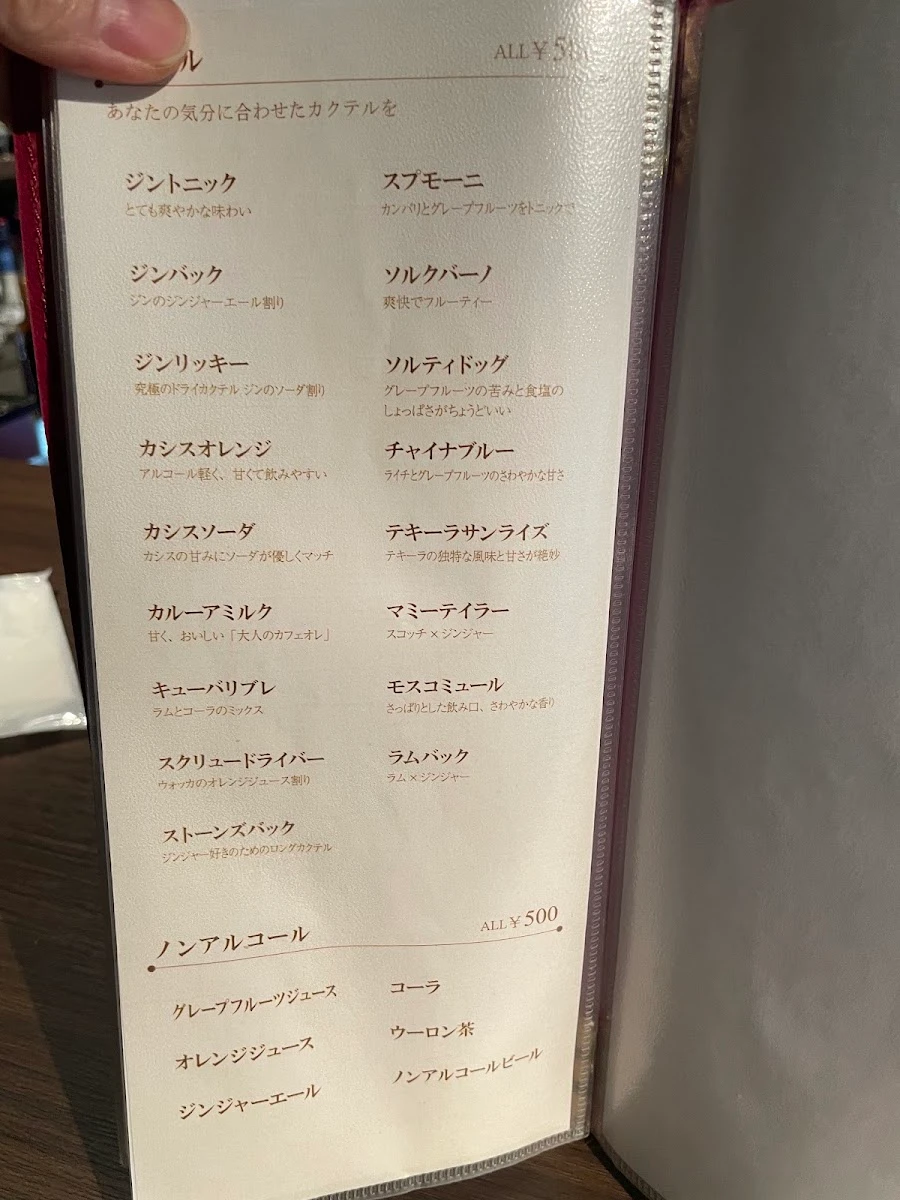 お酒の美術館 東武浅草駅地下コンコース店 メニュー写真 12
